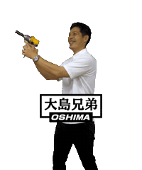 大島兄弟 Sticker by OSHIMA-WEB