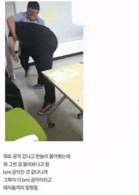 Bmi 돼지 GIF