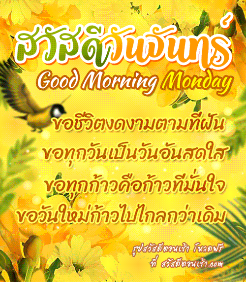 kengnakarin giphyupload GIF