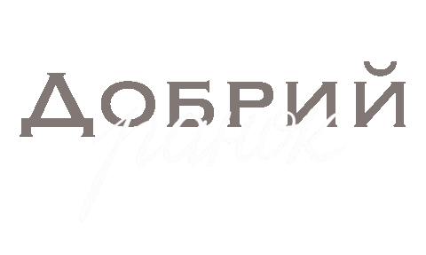 Day Typography Sticker