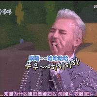 지드래곤 권지용 GIF