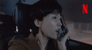 넷플릭스 GIF by Netflix Korea