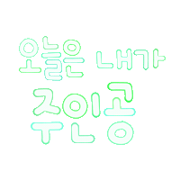 됴아맘생일 Sticker