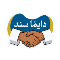 Happy Ramadan Sticker