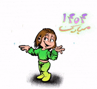 نوروز‎ GIF by Elnaz  Abbasi