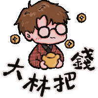 Animated Sticker