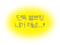Volleyball Sticker by naut_studio