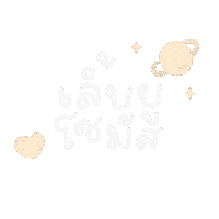 Heart Love Sticker