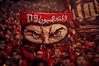 Ultra Algeria GIF