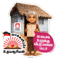 Bjp Mks Sticker by DMK IT WING