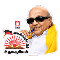 Bjp Mks Sticker by DMK IT WING