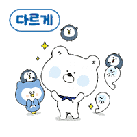 Bear Penguin Sticker by Shinhan Friends