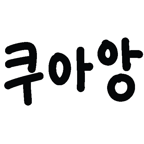 쪼쪼네 Sticker