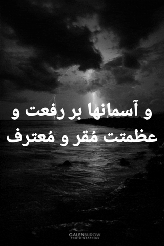 alikargar-taizz sky bahai-taizz GIF