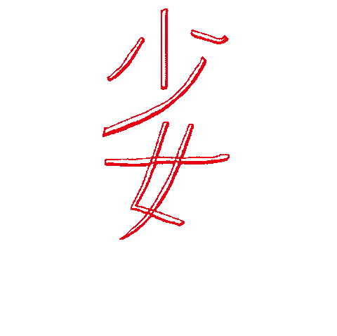 Yogalin 林宥嘉 Sticker by HIM International Music