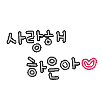 새콤이 Sticker