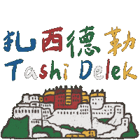 Tashi Sticker