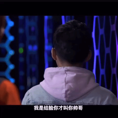 entertainment what GIF