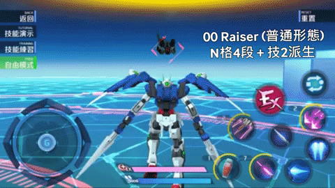 cfunghky giphygifmaker gundam gundam 00 00 raiser GIF