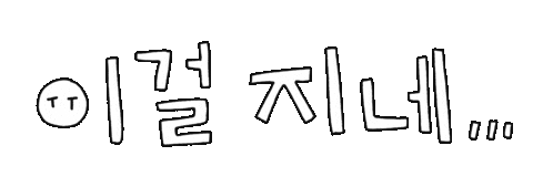 롯데자이언츠 Sticker