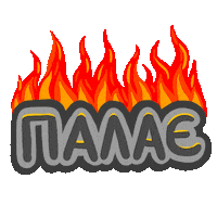 This Is Fine On Fire Sticker
