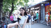 dan shen gou GIF