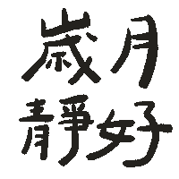 Innerpeace Sticker