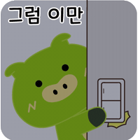 Pig 퇴근 GIF by PCCCR