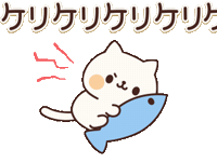 In Love Cat Sticker