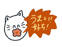 Cat Japanese Sticker
