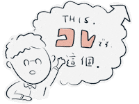 Japanese Taiwan Sticker