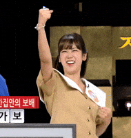 Yoni Fighting GIF