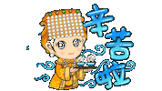 Temple Sticker by taipingmatzu