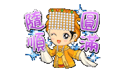 Temple Sticker by taipingmatzu