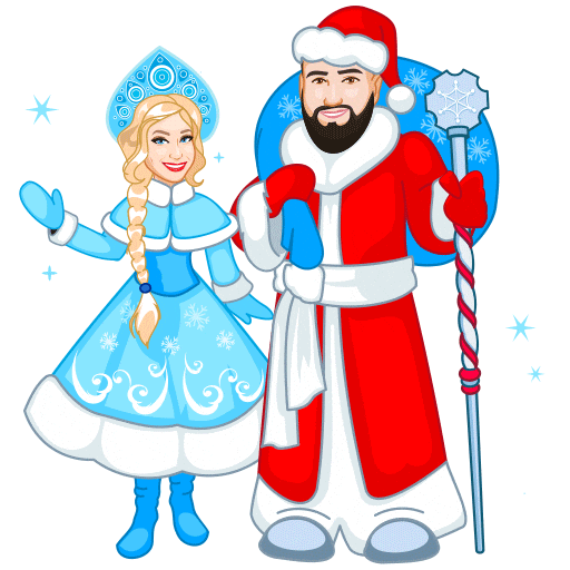 Поздравляю Merry Christmas Sticker
