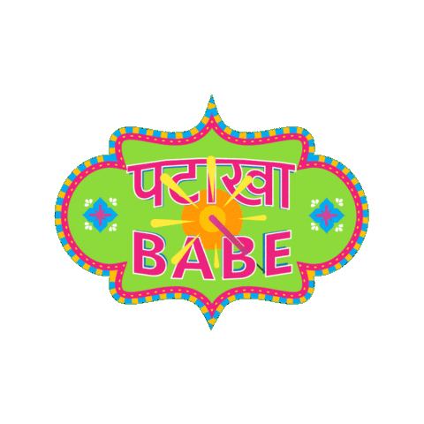 Fun India Sticker by Gaysi Family