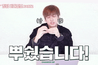 Ikon Chan GIF