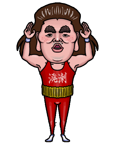 Happy Dance Sticker by yu-san