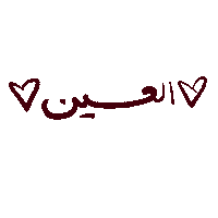 Uae Reaction Sticker