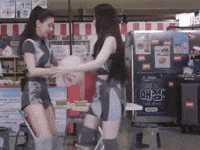 Gidle Tj GIF