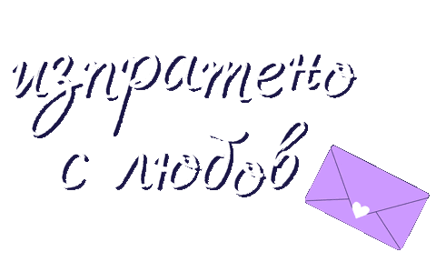 modestbg giphyupload българия modest любов Sticker
