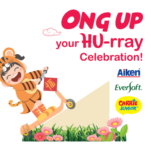 AikenMalaysia giphyupload cny aiken eversoft Sticker