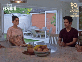 Hmmm GIF by Marathi PR
