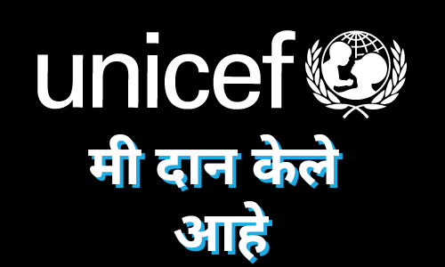 बलपणपढलआवहन GIF by UNICEF