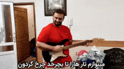 ehsan22mz فشار feshar احسان میرزاد فشاری GIF