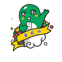Happy Celebration Sticker by 필굿 FiLGOOD