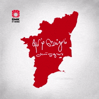 Tamil Chennai GIF by DMK IT WING