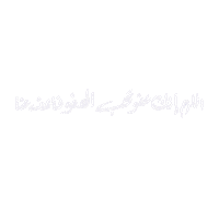 حب Sticker