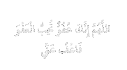Ramadan Dua Sticker