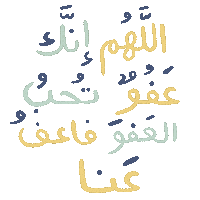 Ramadanuae Sticker